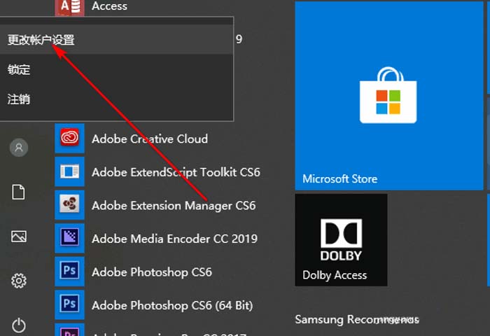Win10系统的Thinkpad笔记本怎么设置指纹登录?