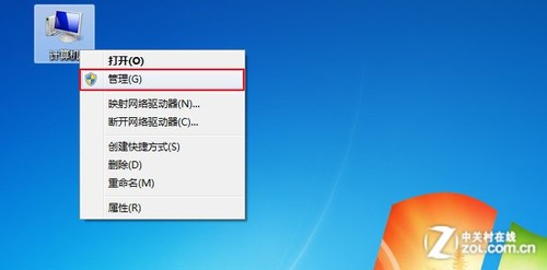 五分钟包学会 用U盘装Win8系统详细图文教程
