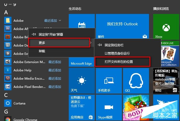 ae cs5.5破解版怎么安装？After Effects CS5.5中文破解版安装注册图文教程