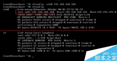 Linux系统怎么启用临时IP地址？