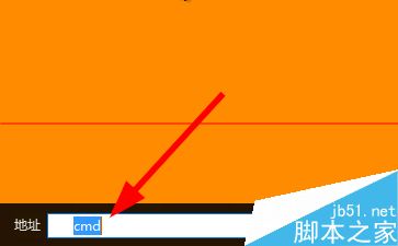 win10任务栏怎么使用地址搜索框工具？