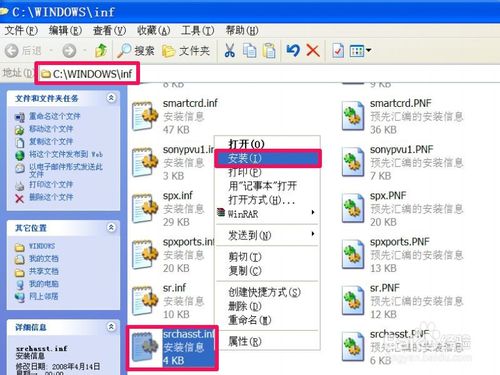 winxp开始菜单中没有&ldquo;搜索框&rdquo;怎么解决呢？