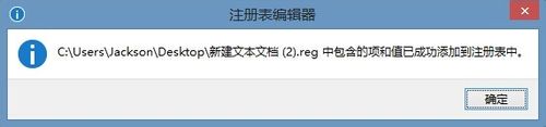 windows注册表不小心删了怎么办？编写注册表文档*.reg的教程