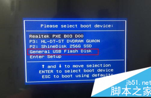 图解神舟笔记本win10换win7系统教程
