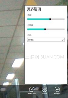 win8相机模糊怎么办如何改善清晰度
