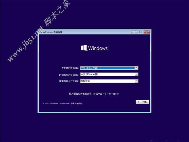 如何纯净安装win10系统?uefi模式下纯净安装win10系统图文教程