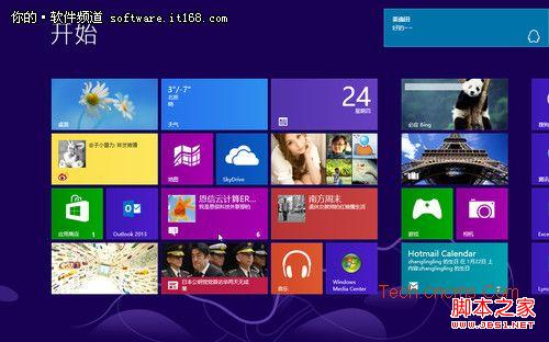 win8通知对话框显示时间修改方法