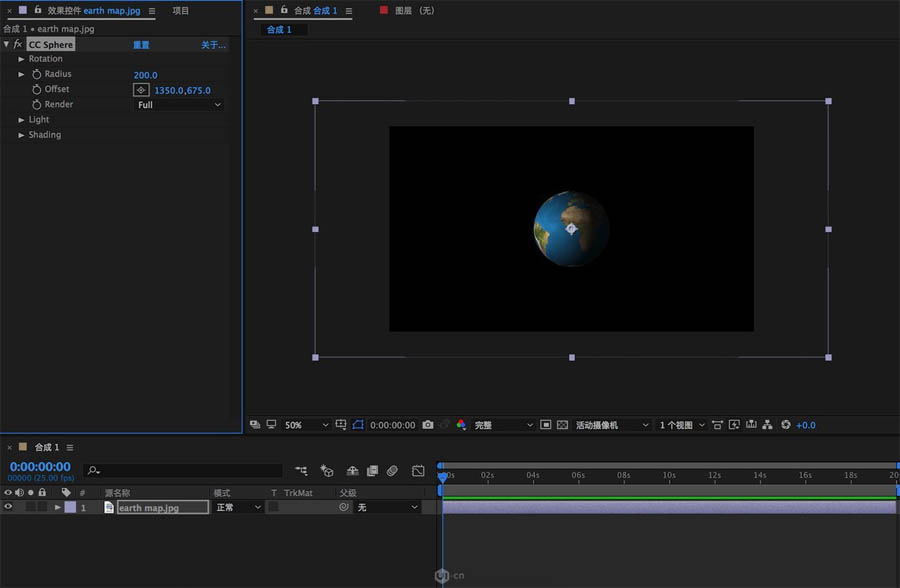 如何用AE给平面图做成立体球动画呢?用AE给平面图做成立体球动画教程