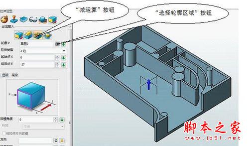 三维CAD教程：中望3D轻松绘制吊码盒