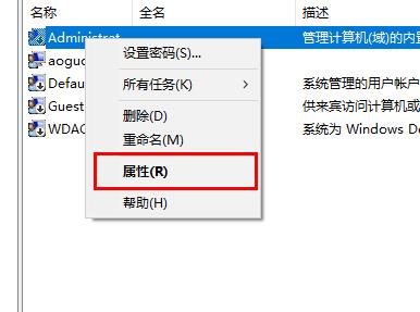 win10字体文件夹拒绝访问该如何解决
