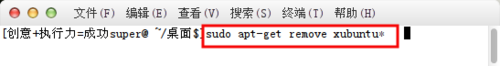 ubuntu怎么卸载软件? ubuntu14.04卸载xfce桌面环境的方法