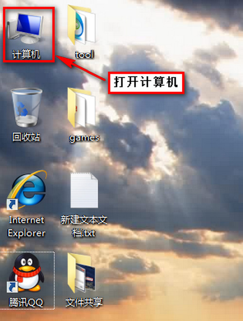 WIN7和XP系统在局域网共享设置方法(图文)