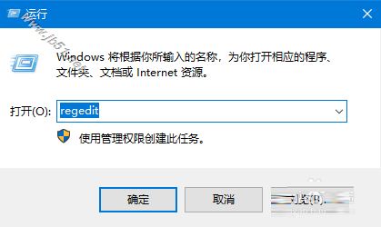 win10家庭版找不到gpedit.msc的解决办法