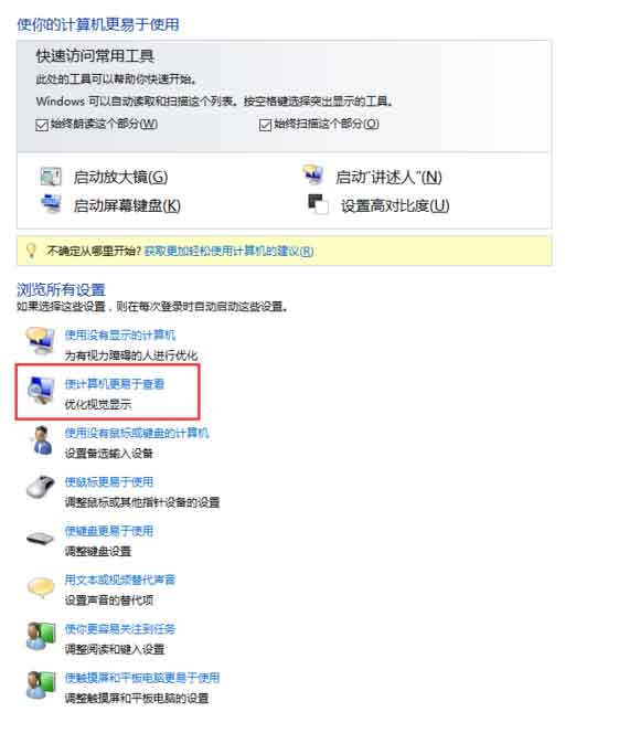 win10下载upupoo壁纸黑屏怎么办 win10下载upupoo黑屏的解决方法