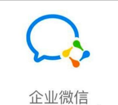 企业微信怎么群发消息? 企业微信群发消息的技巧