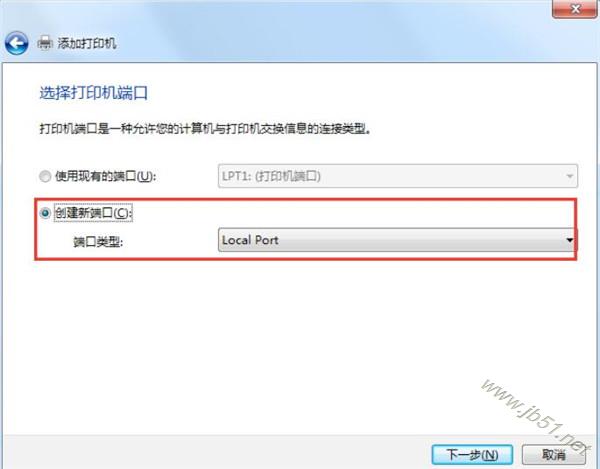 华硕RT-AC86U路由器如何共享打印机?