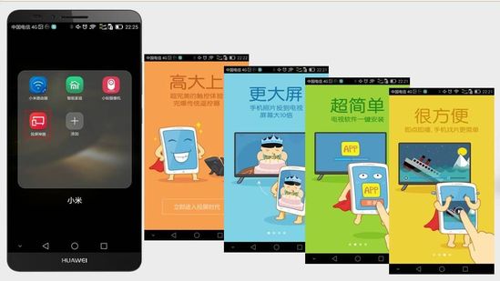 小米电视盒小盒子怎么样 小米小盒子评测体验