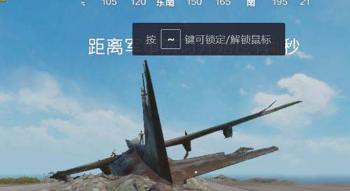 腾讯手游助手玩刺激战场游戏中不能转方向怎么办?