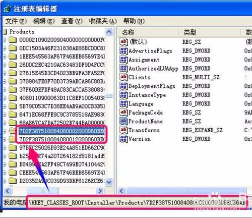 解决升级win10之后AutoCAD闪退问题