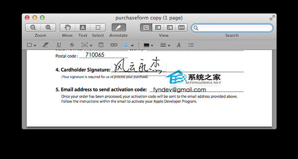 MAC如何使用预览工具制作手写签名