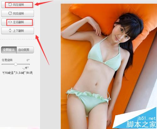 美图秀秀怎么制作画中画效果?