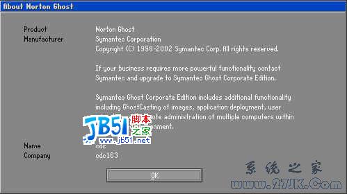 GHOST使用教程图解