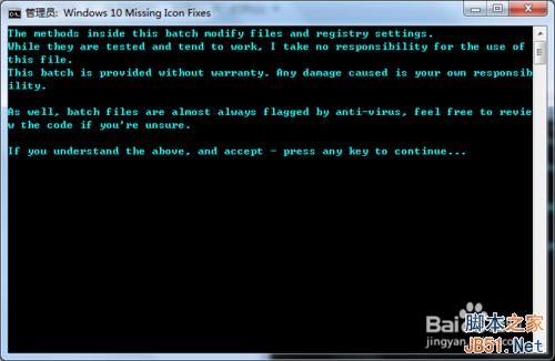 win7/win8.1安装KB3035583补丁出现GWX.exe无法打开怎么解决?