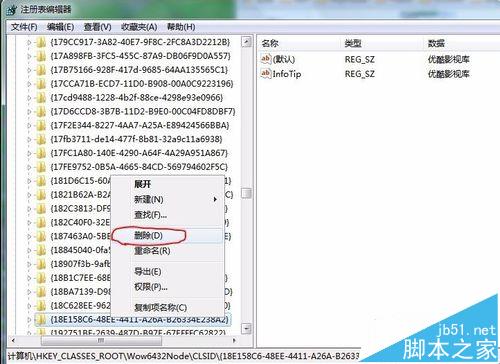 优酷客户端怎么删除优酷影视库及图标?