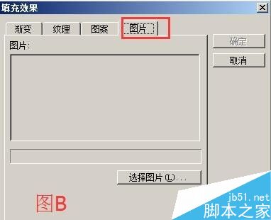 在word文档中绘制一个漂亮的卡通杯子