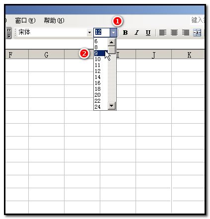 excel2003工作表格中插入项目符号的方法