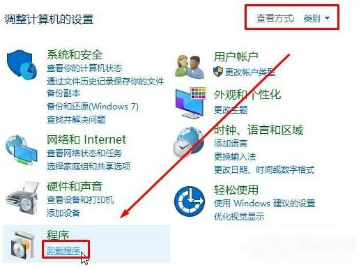 Win10系统找不到microsoft print to pdf打印机的解决方法