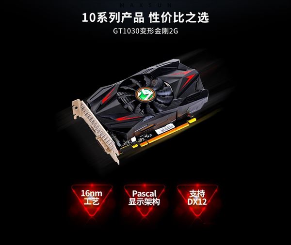 2017年买什么显卡好？推荐10个值得入手的显卡