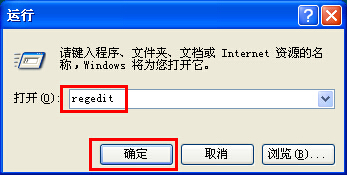 WinXP系统里让IE支持多线程下载的设置方法