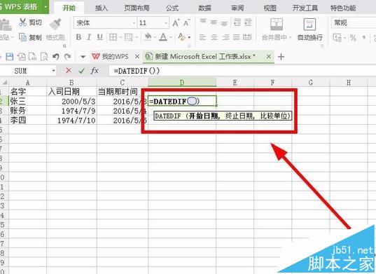 excel怎么使用DATEDIF函数计算员工工龄?