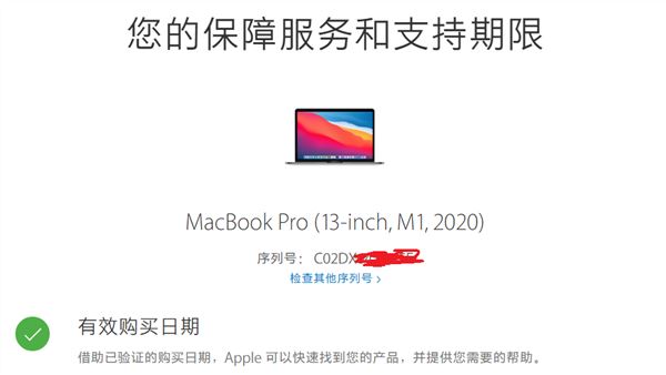 MacBook Pro M1版值得入手吗 MacBook Pro M1版全方位评测