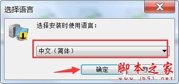 数据备份软件Iperius Backup安装及免费激活图文教程