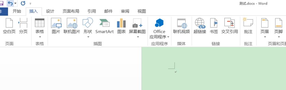 Word2016多个页面内容怎么缩印到一个页面?