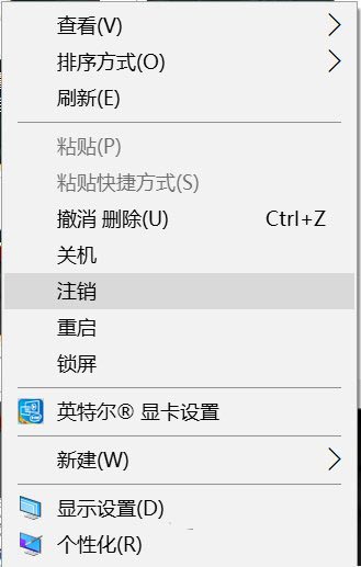 Win10怎么在鼠标右键菜单中添加快捷关机/重启/注销/锁屏等功能?