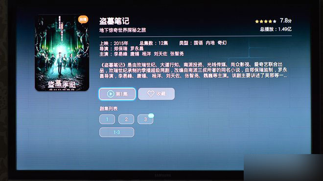 (图文)华为荣耀盒子标准版全面评测 功能强大支持4K