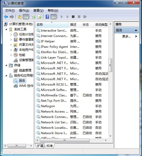 Windows右下角安全中心警报的标志怎么关闭
