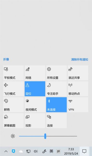 微软2019 Win10更新五月版10个新功能详解