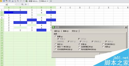 excel表格怎么删除空行呢?