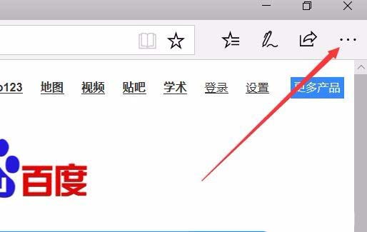 Win10 1709预览版edge浏览器中朗读怎么调节音量?
