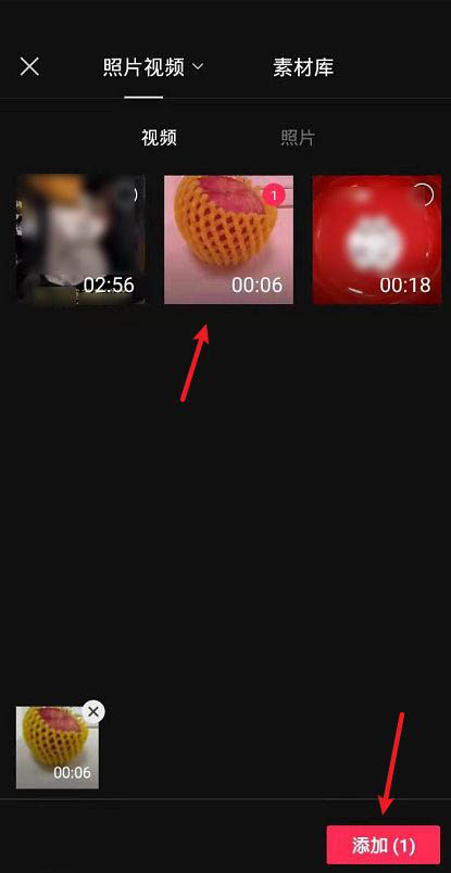 剪映app人脸怎么打马赛克? 剪映把人脸换成苹果的技巧
