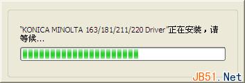 konica minolta 163打印机Win7驱动使用教程(附konica minolta 163 Win7驱动下载)