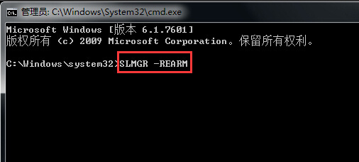 解决win7开机桌面变黑色,去掉此window副本不是正版提示问题