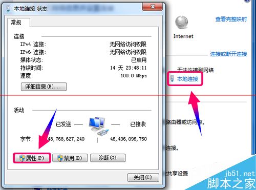 newifi新路由电脑无法登录该怎么解决？
