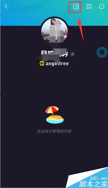多闪怎么提现？多闪提现至银行卡教程