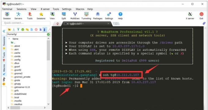 MobaXterm怎么使用？SSH终端神器MobaXterm Pro详细使用教程(附汉化下载)