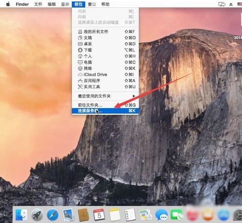 MAC系统如何连接Windows共享文件?